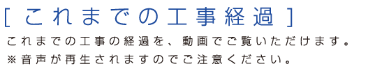 茅ヶ崎市動画